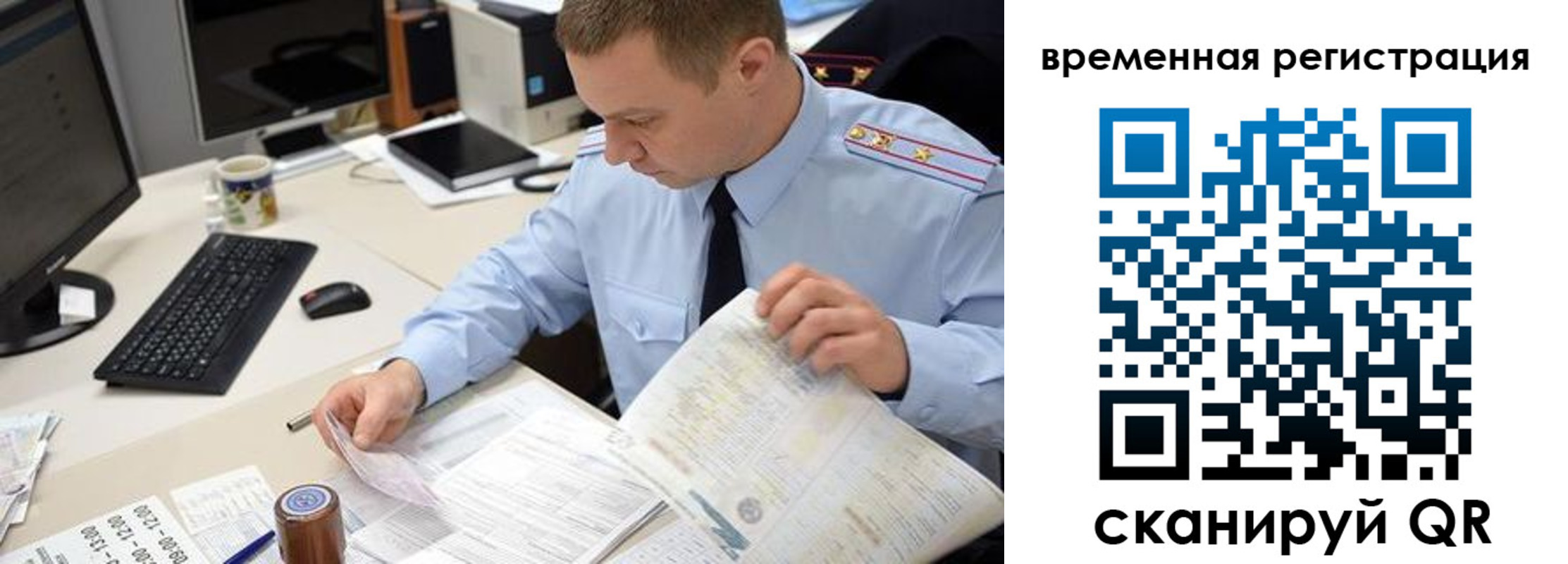 где прописаться в Алатыре