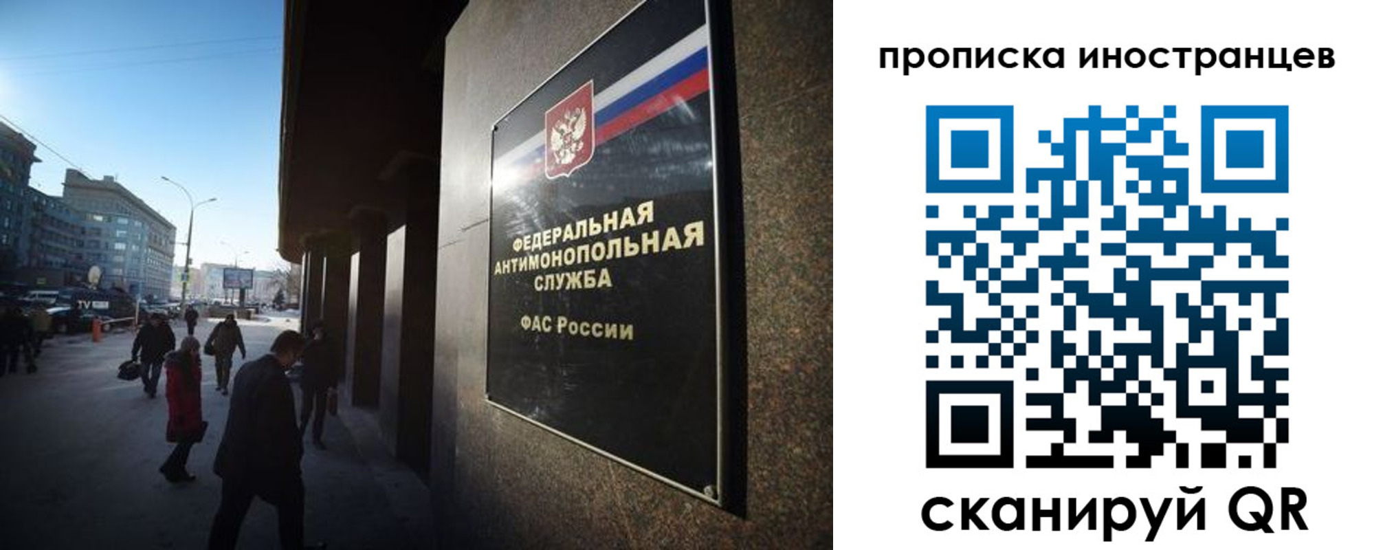 временная регистрация купить в Алатыре