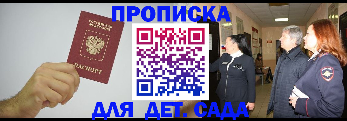 регистрация для школы в Алатыре